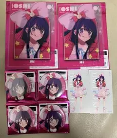 推しの子 ベースヤードトーキョー 缶バッジ クリアアートカード 特典 アイセット