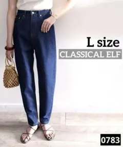0783 CLASSICALELF ゆるっと穿くルーズバルーンのテーパードパンツ