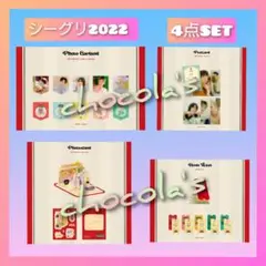 TXT アルバム シーグリ グッズ まとめ売り 2025年最新】txt シーグリ 2022 未開封の人気アイテム - メルカリ
