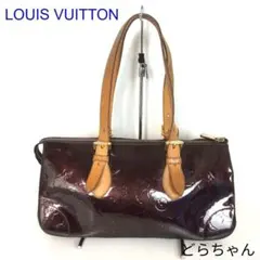 LOUIS VUITTON ルイヴィトン ローズウッドアヴェニュー ヴェルニ