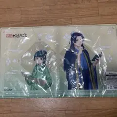 薬屋のひとりごと　マルチプレイマット