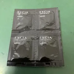 アルビオン◆エクシア メイクアップ セラム サンプル20袋