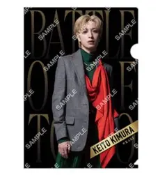 BATTLE OF TOKYO A4サイズクリアファイル 木村慧人