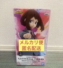 僕のヒーローアカデミア GLITTER＆GLAMOURS-麗日お茶子