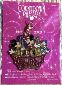 東京ディズニーランド　カウントダウン・パレード2004 非売品チャーム