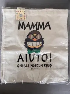 2025年最新】マンマユート バッグの人気アイテム - メルカリ