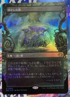 MTG【Foil】ODY 水晶の採石場 Crystal Quarry 日本語 - メルカリ
