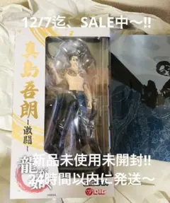 DIGSTA 龍が如く 真島吾郎 激闘フィギュア購入特典付き‼︎ 2025年最新】DIGSTA 『龍が如く』 真島吾朗 -激闘-の人気アイテム