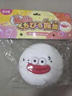 人気スクイーズ★当日発送★超BIG くちびる饅頭★白★むぅにむぅに★SNSで人気