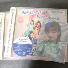 CUTIE STREET CD2枚+トレカ