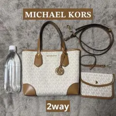 MICHEAL KORS 2way ハンドバッグ