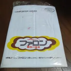 Item thumbnail for item 21bcd8ed-592b-4841-8257-3d8647ef5538