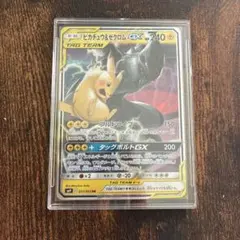 PSA9】ピカチュウ＆ゼクロムGX 031/095 | Mercari