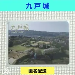2026年最新】名城 カードの人気アイテム - メルカリ