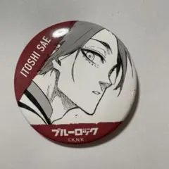 ブルーロック　伊勢丹コラボ　原作イラスト缶バッジ　糸師冴