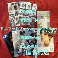 2026年最新】本島純政 サインの人気アイテム - メルカリ