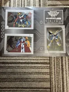 デジモンアドベンチャー02 ディアボロモンの逆襲 ラミカードセット