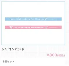 リナ プロフ必読様 リクエスト 2点 まとめ商品