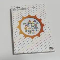 2026年最新】aぇ!group dvd おてんとの人気アイテム - メルカリ