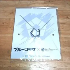 【新品♪】 ブルーロック 千切豹馬 マルチWAYイヤーカフネックレス