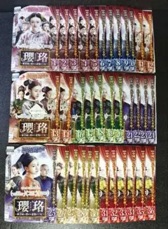 送料無料『瓔珞 ／ エイラク』全36巻セット DVD 全巻セット 中国ドラマ