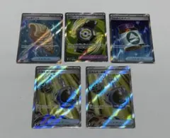 【極美品】 ポケカ グッズ どうぐ SR 5枚セット
