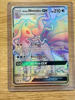 2026年最新】キュウコン 英語 ポケモンカードの人気アイテム - メルカリ