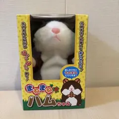 きょうにゃん様 リクエスト 2点 まとめ商品