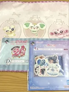 プリキュア　一番くじ　D賞　G賞　2個セット