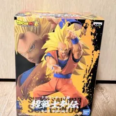 2026年最新】超戦士列伝 悟空の人気アイテム - メルカリ