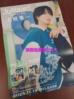 Item thumbnail for item f07f15fc-a022-43fb-b806-6ab48de98550