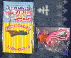 2025年最新】ちゃお 月号 2003の人気アイテム - メルカリ
