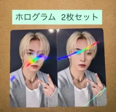 StrayKids DO IT hmv　特典　トレカ　ホログラム　リノ　2枚