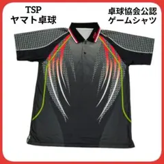 TSPヤマト　卓球ユニフォーム　ゲームシャツ　吸汗性　速乾性　黒　M メンズ