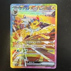 2026年最新】ポケカ サンダースexの人気アイテム - メルカリ