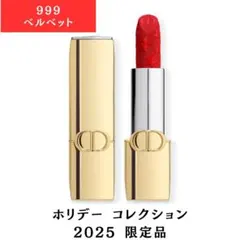 【新品未使用品】Dior ルージュディオール 999 ベルベット 限定品