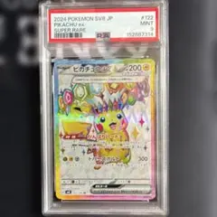 2026年最新】ピカチュウex psa10の人気アイテム - メルカリ