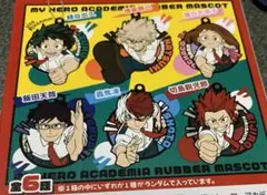 【ヒロアカ】ラバーマスコット ダッシュ Ver. コンプリートセット/全6点