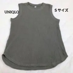 UNIQLO ワッフル ノースリーブ トップス S