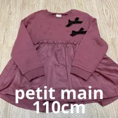 re_chaaan.o_o様 リクエスト 2点 まとめ商品