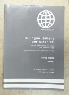 la lingua italiana per stranieri 教材のサムネイル