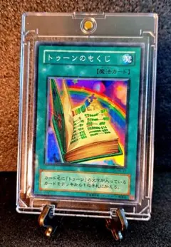 【美品完備】遊戯王 ペガサス・J・クロフォード（中身確認のみ） 2002年希少 2026年最新】ペガサスJクロフォードの人気アイテム - メルカリ