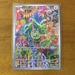 2026年最新】Pokemon Card Game セット：M 拡張パック ストーム