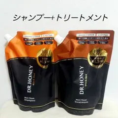 ドクターハニー ブラックビー モイストリペアシャンプー トリートメント 詰め替え