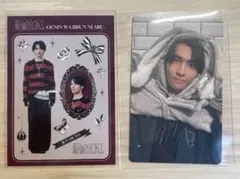 原因は自分にある。 武藤潤 FC新規入会、継続トレカ＆ランダムステッカー