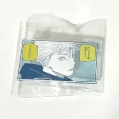 呪術廻戦展　アクリルバッジスタンドコレクション　五条悟