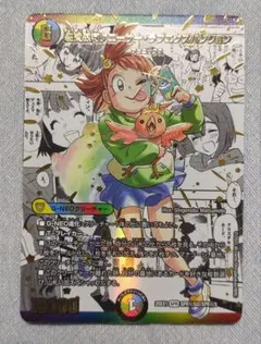 2026年最新】ラブエクスの人気アイテム - メルカリ