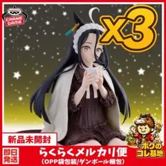 【ウマ娘】フィギュア プリティーダービーRelax time マンハッタンカフェ