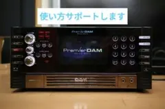 2025年最新】dam-xg1000の人気アイテム - メルカリ