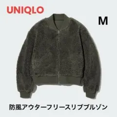 UNIQLO フリースジャケット